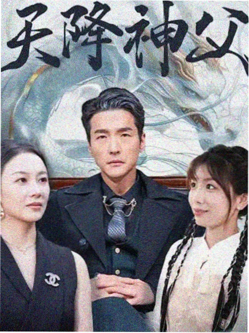 年代群像剧《旧城十二时》海报