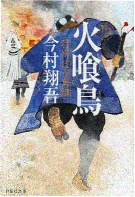 单元番剧《银河修理铺》动画海报